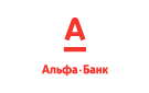 Банк Альфа-Банк в Новом Изборске